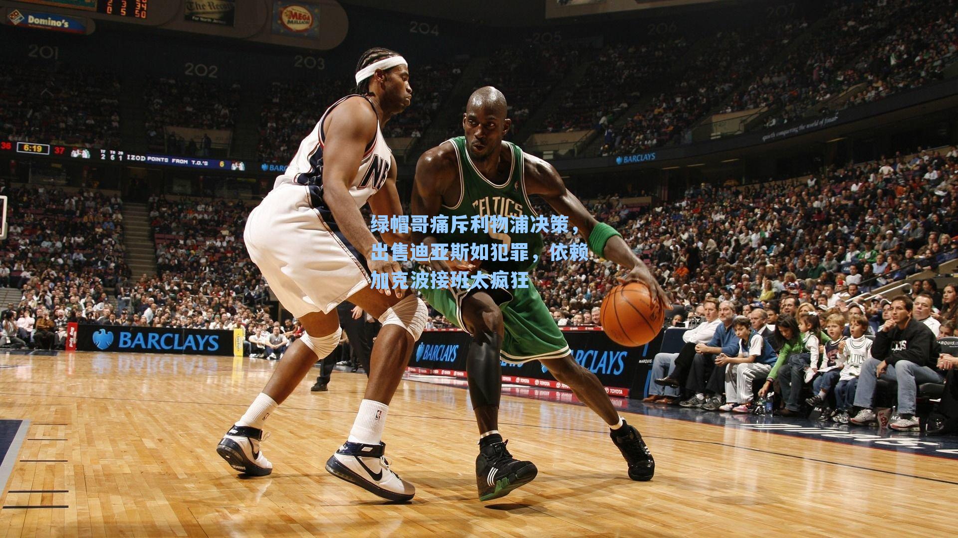 绿帽哥痛斥利物浦决策，出售迪亚斯如犯罪，依赖加克波接班太疯狂