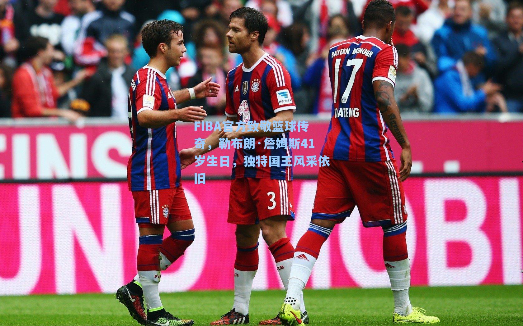 FIBA官方致敬篮球传奇，勒布朗·詹姆斯41岁生日，独特国王风采依旧